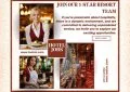 5-star Hotel & Resorts Jobs