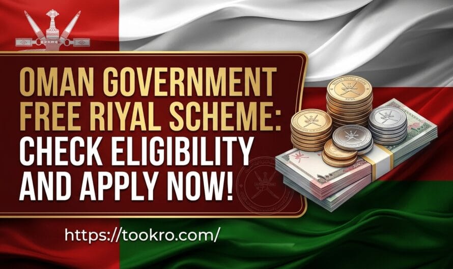 Oman Government Free Riyal Scheme: Check Eligibility and Apply Now!